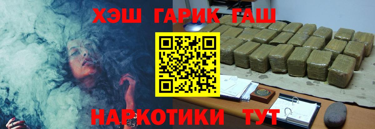 Меф кристаллы  Гашиш  Альфа ПВП СК   Канабис  Вход с VPN  Продажа наркотиков  Искитим  Мефедрон 