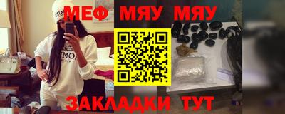 сатива Бугуруслан