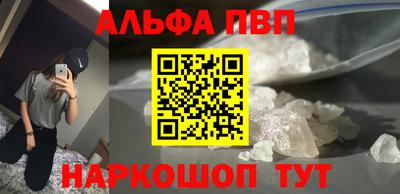 молекула духа Будённовск