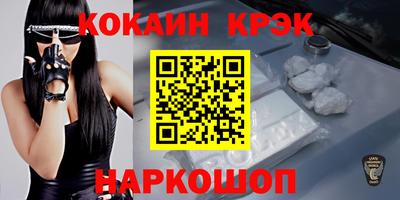 молекула духа Будённовск