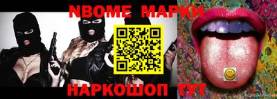 бутират Бузулук