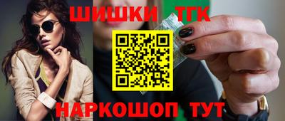 бутират Бузулук