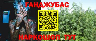 сатива Бугуруслан