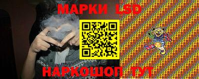 молекула духа Будённовск