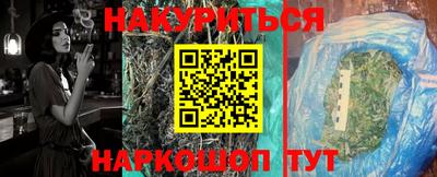 бутират Бузулук