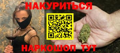 молекула духа Будённовск