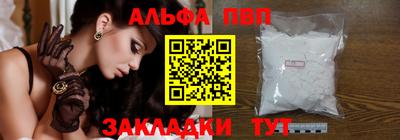 бутират Бузулук