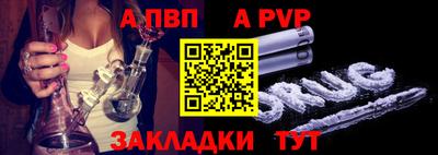молекула духа Будённовск