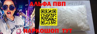 молекула духа Будённовск