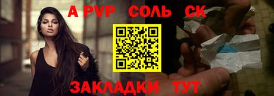 бутират Бузулук