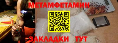 бутират Бузулук