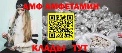 бутират Бузулук