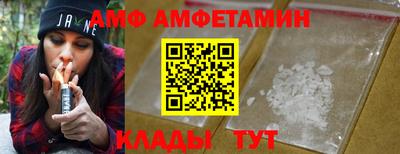 молекула духа Будённовск