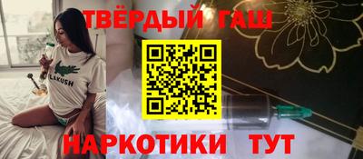 сатива Бугуруслан
