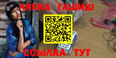 бутират Бузулук