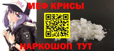 молекула духа Будённовск