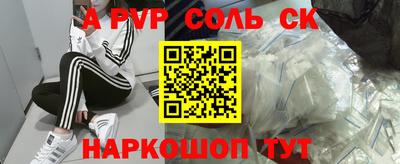 сатива Бугуруслан
