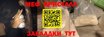 эйфоретик Кандалакша