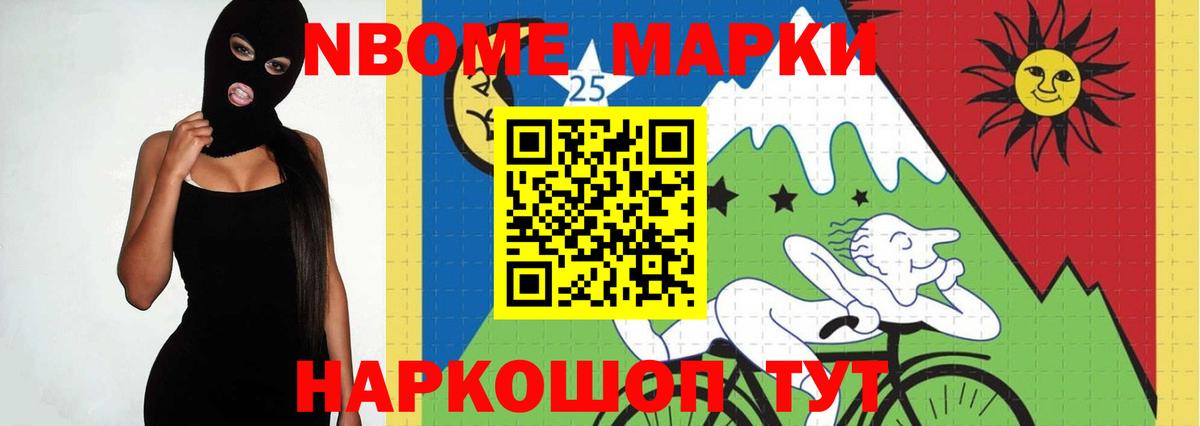   рабочий сайт  LSD-25 экстази  Искитим  Вход с VPN  Лсд 25 экстази кислота 