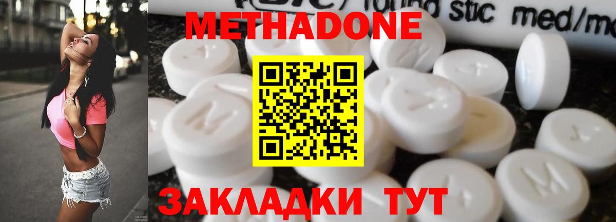 Галлюциногенные грибы Искитим